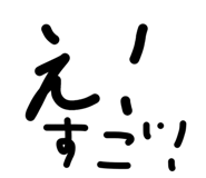 862483746