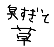 862483749