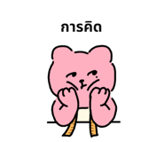 862485419