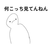 862488163
