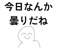 862488164