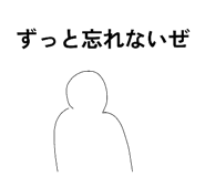 862488168
