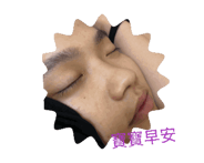 862496757