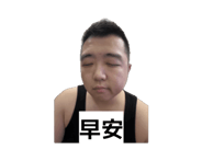 862496850