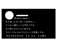 862499180