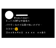 862499181
