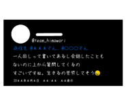 862499187
