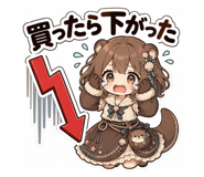 862499300