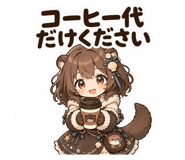 862499312