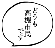 862500305