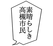 862500306