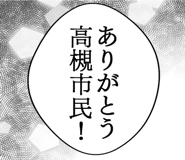 862500308