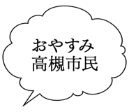 862500310