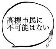 862500311