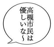 862500323