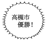 862500328