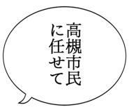 862500330