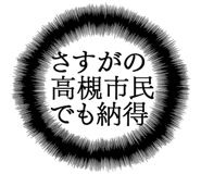 862500337