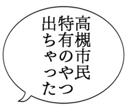 862500343