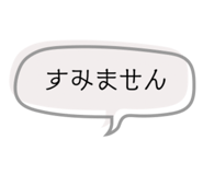 862500369