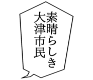 862500514