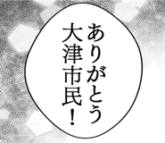 862500516