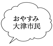 862500518