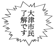 862500520