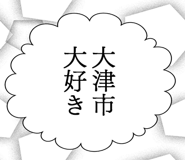862500524
