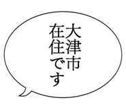 862500529