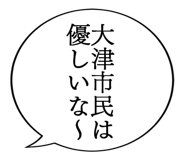 862500531
