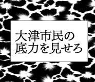 862500532