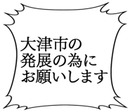 862500533