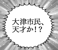 862500534