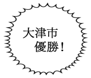 862500536
