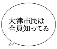 862500539