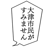 862500542