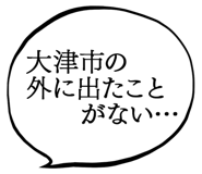862500544