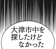 862500547