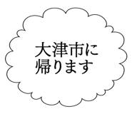 862500548