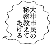 862500549