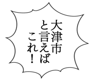 862500550