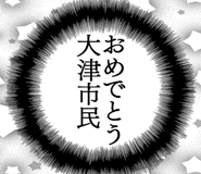 862500552