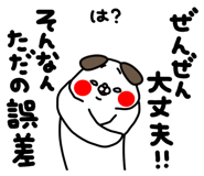 862500955