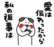 862500979
