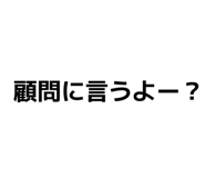 862501513