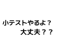 862501514