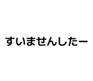 862501518