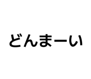 862501519