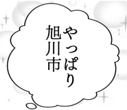 862502213
